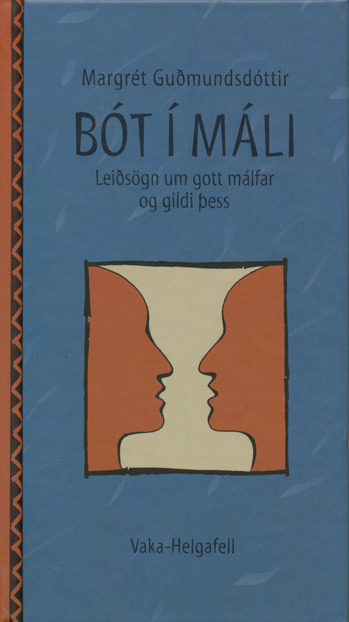 Bót í máli