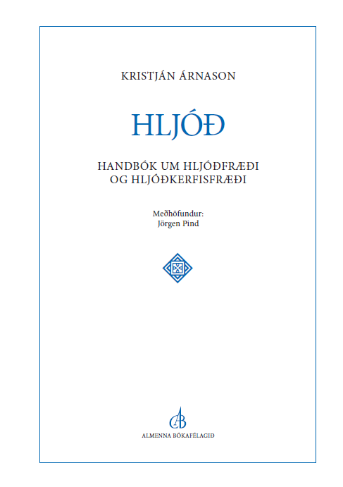 Íslensk tunga - fyrsta bindi