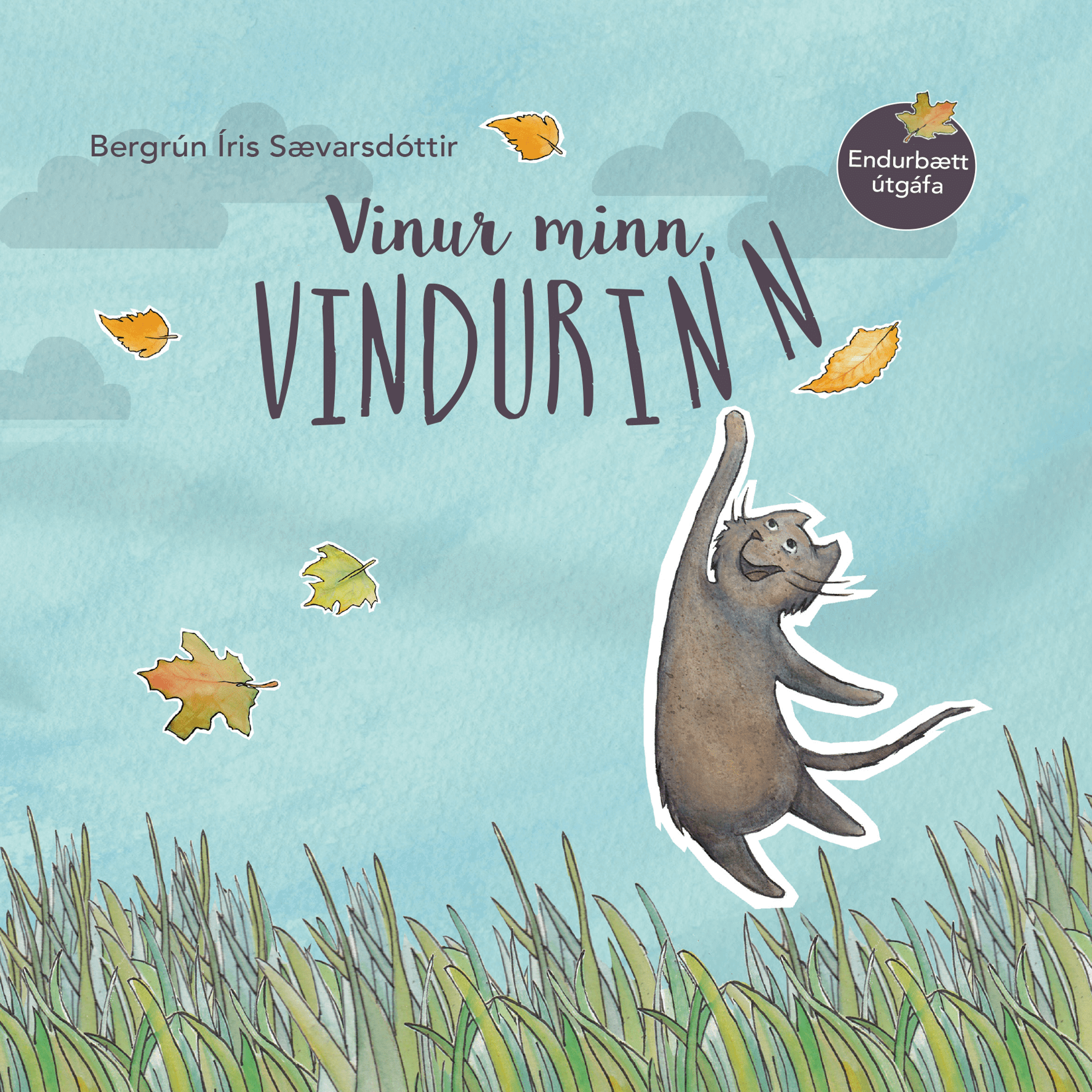 Vinur minn, vindurinn