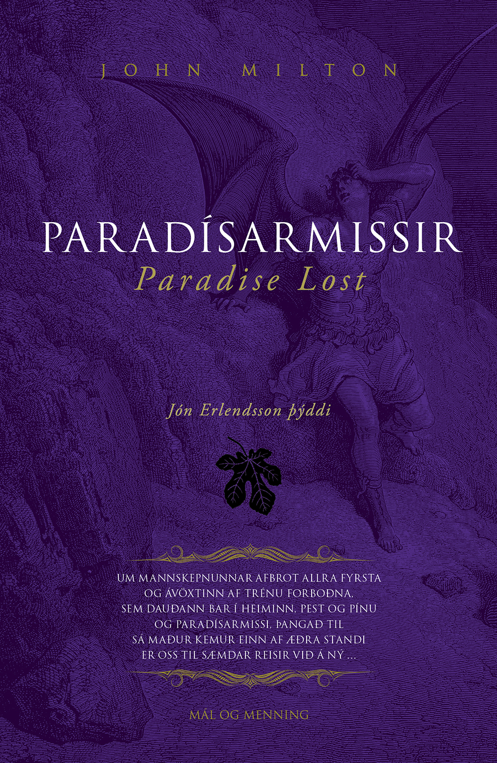 Paradisarmissir_72