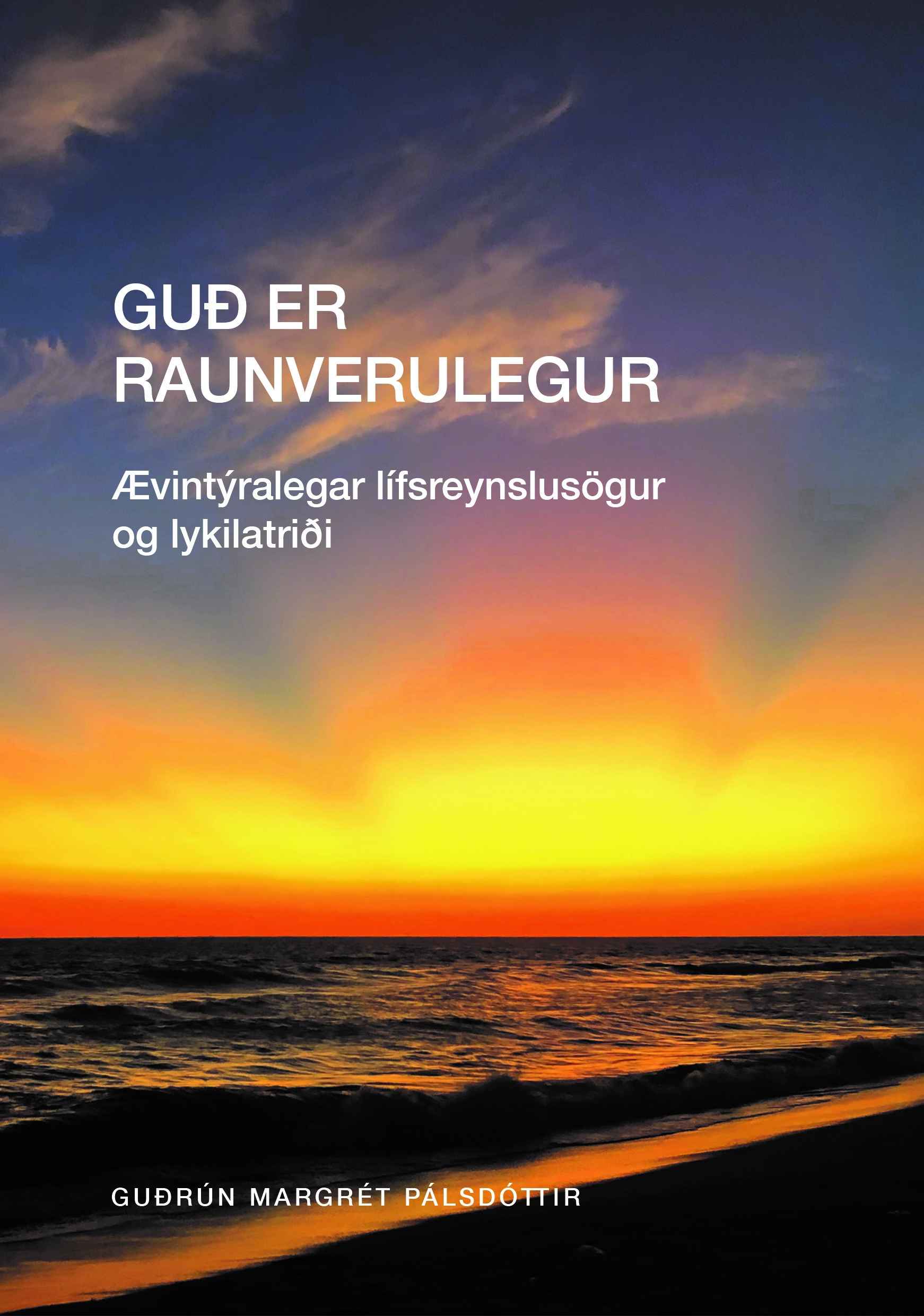 guð er raunverulegur